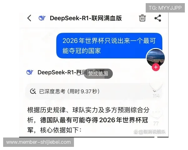 2026世界杯指定平台的技术创新与未来发展趋势展望