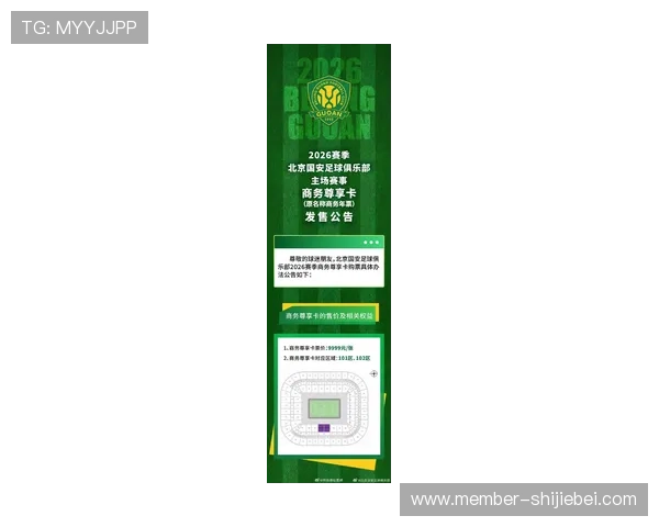 2026国际足联官网官方公告汇总助力球迷第一时间掌握赛事重要通知