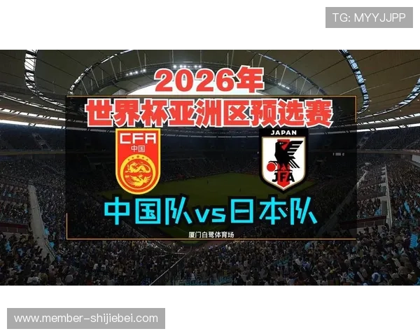 2026年世界杯亚洲区出线规则更新，影响亚洲球队晋级路径的最新政策